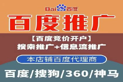 大数据助力信息流推广：案例深度解读