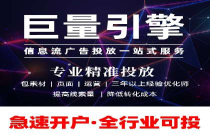 抖音信息流代理案例：揭秘短视频营销的成功秘诀